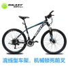 دراجات جبلية للبالغين من الذكور والإناث في المدارس الابتدائية والثانوية Specification image